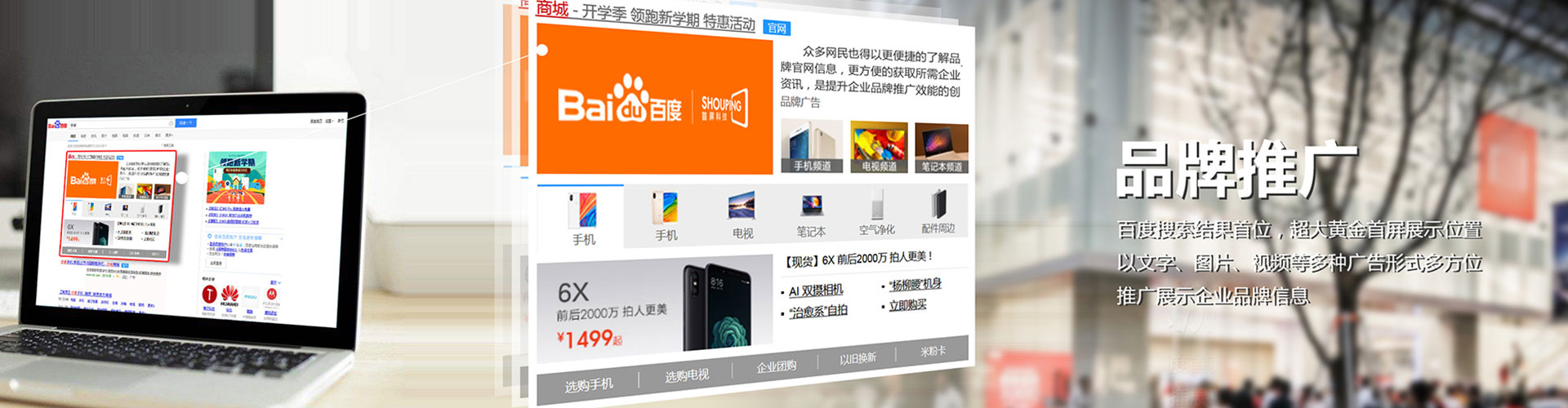 船营百度竞价包年