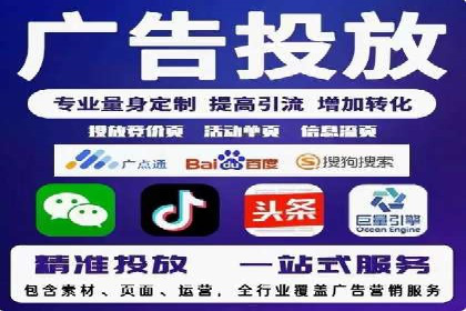 某SEM专员的广告创意与执行案例