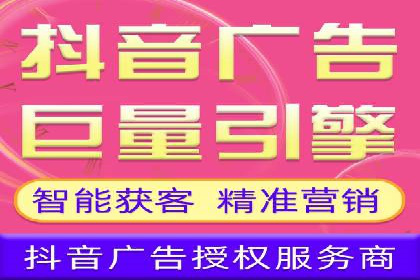 百度推广返点，助力广告主实现双赢